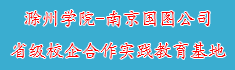 27bat365在线中国官网登录入口-南京国图公司省级...